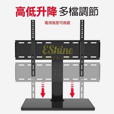 EShine 液晶電視底座支架 ESB-DT3260, 詳見包裝, 1個