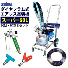 SEIWA精和 SUPER 60L 日本製噴漆機 噴塗機 附發票 20M, 1個, 一般合成樹脂漆、瀝青環氧樹脂塗料、無機填料、單層彈性塗料、一般塗料