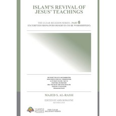 (英文圖書) Islam's revival of Jesus's Teachings 平裝版, Osoul Center - م..., 英文