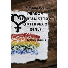 (英文圖書) comfort person lesbian story (intersex x girl) 平裝版, Ashley Harris, 英文