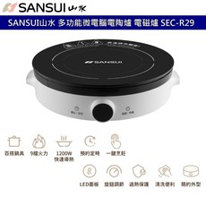 SANSUI 山水 微電電陶爐 SEC-R29 （1200W/9檔火力）, 一般類型
