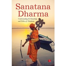 (英文圖書) Sanatana Dharma: Understanding the Knowledge and Ethics of Hinduism 平裝版, Rupa Publications India, 英文