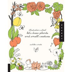 (英文圖書) Illustration School: Let's Draw Plants and Small Creatures 平裝版, Quarry Books, 英文