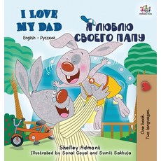 (英文圖書)I Love My Dad: English Russian Bilingual Edition 精裝版, Kidkiddos Books Ltd., 英文