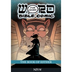 (英文圖書) The Book of Esther: Word for Word Bible Comic: NIV Translation 平裝版, Word for Word Bible Comics, 英文