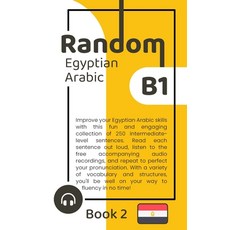 (英文圖書) Random Egyptian Arabic B1 (Book 2) 平裝版, Independently Published, 英文
