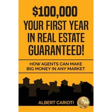 房地產第一年保證賺取10萬美元!： 經紀人如何在任何市場賺大錢 平裝版, 艾伯特.卡里奧蒂, 英文