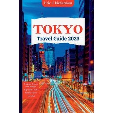 (英文圖書) Tokyo Travel Guide 2023: Explore Tokyo on a Budget: Tips and Tricks for the Savvy Traveler 平裝版, Independently Published, 英文