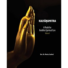 Kalyanamitra: A Model for Buddhist Spiritual Care Volume 1 平裝版, Sumeru Press Inc., 英文