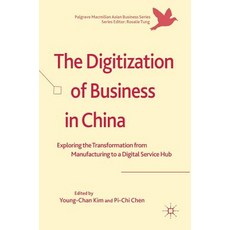 (英文圖書) The Digitization of Business in China: Exploring the Transformation from Manufacturing to a D... 精裝版, Palgrave MacMillan, 英文