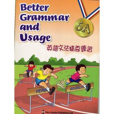 魏蘇珊文教 進口系列 Better Grammar and Usage 6A 英語文法練習本 新加坡大眾Pan Lloyds, Pan Lloyds Publishers Ltd