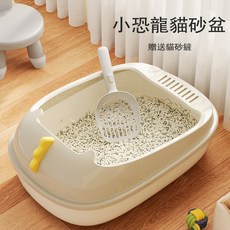 半封閉式防噴濺貓砂盆, 白色, 1個