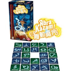 愛玩耍玩具屋 舞動魔咒 兒童桌遊 策略思考 記憶訓練 親子互動, 詳見包裝