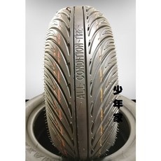 固滿德 GMD G1061 複合胎 (120/70-10)