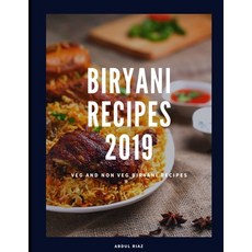 Biryani Recipes 2019: Veg & Non-veg Biryani Recipes 平裝版, Independently Published, 英文
