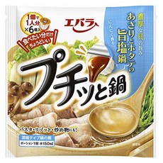 Ebara 荏原 Puchitto土雞柚子鹽火鍋湯底 6入, 1個, 126g