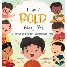 (英文圖書)I Am A Bold Asian Boy: A Positive Affirmation Book for Asian Boys 精裝版, By Yobe Qiu, 英文