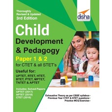 Child Development & Pedagogy for CTET & STET (Paper 1 & 2) with Past Questions 3rd Edition 平裝版, Disha Publication, 英語
