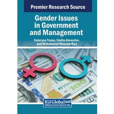 (英文圖書) Gender Issues in Government and Management 平裝版, IGI Global, 英文