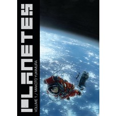 (英文圖書) Planetes Omnibus Volume 1 平裝版, Dark Horse Manga, 英文