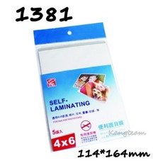 MBS萬事捷 1381 4 x6 便利膜 114*164mm, 詳見包裝, 詳見包裝