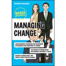 (英文圖書) Managing Change: Manga for Success 平裝版, Wiley, 英文