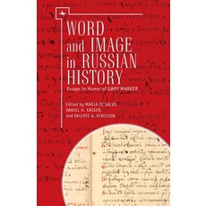 (英文圖書) Word and Image in Russian History: Essays in Honor of Gary Marker 精裝版, Academic Studies Press, 英文