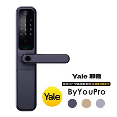 Yale 耶魯 ByYou Pro 五合一電子鎖, Yale ByYou Pro, 上門安裝