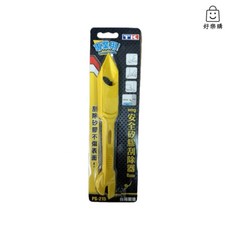 矽利康除膠刮刀, 黃色, 1個