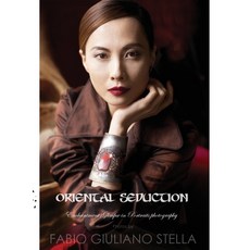 (英文圖書) Oriental Seduction: Enchantment Glimps in Portraits Photography 精裝版, Fabio Giuliano Stella, 英文