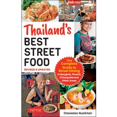 Thailand's Best Street Food: The Complete Guide to Streetside Dining in Bangkok Chiang Mai Phuket ... 平裝版, Tuttle Publishing, 英文