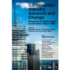 (英文圖書) Construction Industry Advance and Change: Progress in Eight Asian Economies Since 1995 精裝版, Emerald Publishing Limited, 英文