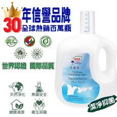 Sea Energe 海能量 衣衛潔-G 洗衣精 2kg 強效潔淨溫和配方, 1個