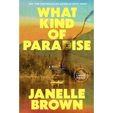 (英文圖書) What Kind of Paradise 平裝版, Random House Large Print Pu..., 英文