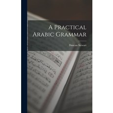 (英文圖書) A Practical Arabic Grammar 精裝版, Legare Street Press, 英文