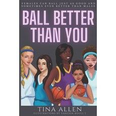 (英文圖書) Ball Better Than You 平裝版, Independently Published, 英文