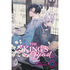 (英文圖書) The King's Beast Vol. 12 平裝版, Viz Media, 英文