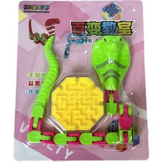 玩具先生 眼鏡蛇百變魔尺 十面立體迷宮鑰匙圈 益智玩具 童玩, 1套, 1片