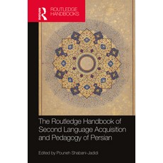 (英文圖書) The Routledge Handbook of Second Language Acquisition and Pedagogy of Persian 精裝版, 英文