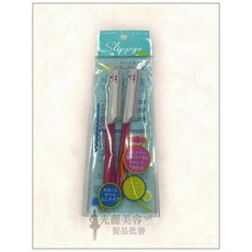 修臉眉二用刀