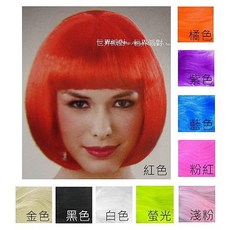 俏麗短髮造型假髮, 淺粉