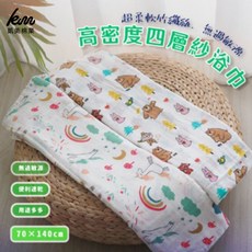 凱美棉業 高密度四層紗浴巾 竹纖維無過敏源 70x140cm 柔軟速乾 浴巾/薄被/擦澡巾, 隨機出貨, 6個