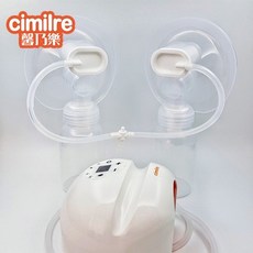 馨乃樂十字連接器/十字環/單邊擴充雙邊連接器 輕鬆擴充擠乳器功能 單雙邊隨心所欲 安全材質製造, 1個