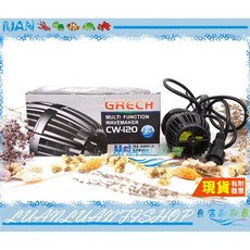 SUNSUN森森CW-120可調速造浪泵，多功能變頻調節衝浪泵，8000L/H，模擬自然水流，增加水中溶氧量, 詳見包裝, Black, 1個