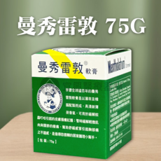 曼秀雷敦軟膏 75g, 1個