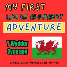 (英文圖書) My First Welsh Alphabet Adventure: Bilingual Welsh Alphabet Book for Kids: Cymr... 平裝版, Independently Published, 英文