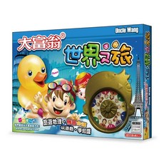 大富翁棋盤遊戲 超萌系列 世界之旅/幸福人生/台灣之旅/歐洲之旅 益智遊戲 桌遊 玩具, 世界之旅