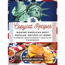 (英文圖書) Copycat Recipes: Making American Most Popular Recipes at Home (Famous Restaurant Copycat Cook... 精裝版, Gemma Preston, 英文