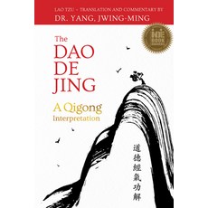 (英文圖書) The DAO de Jing: A Qigong Interpretation 精裝版, YMAA Publication Center, 英文