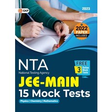 (英文圖書) NTA JEE Mains 2023 15 Mock Tests 平裝版, CL Educate Limited, 英文